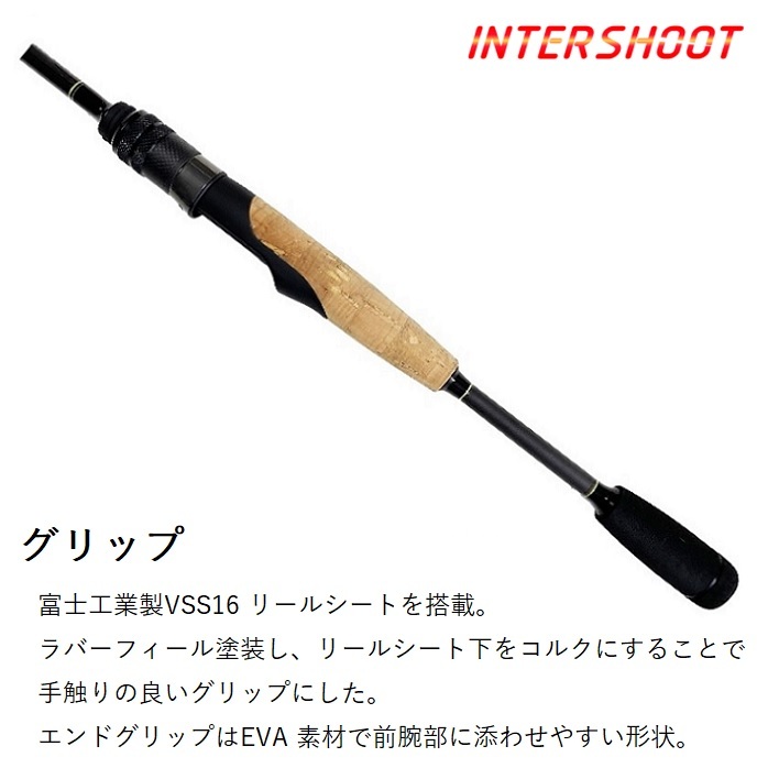 BASILISK バジリスク MSS-6100LR-ti バスロッド ライト レギュラー スピニングロッド マスバリ 釣竿 6ft10inch 1pc スピニング ライトロッド おかっぱり ボート Fuji SiC コルク バス ノーシンカー ネコリグ スプリットショット 釣具 釣り竿 フィッシング | hiperlafuente.com