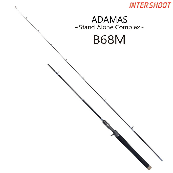 【受注生産】 adamas アダマス b68m ミディアム モデレートファースト 6ft8inch 203.2cm 1&ハーフ ベイトロッド バスロッド ボートシーバスロッド ミノー シーバスロッド キャスティングロッド バイブレーション バーサタイル ロッド 釣竿 バス シーバス おかっぱり ボート|インターシュート店