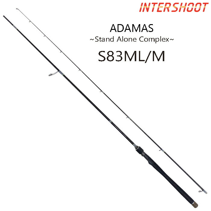 【受注生産】 adamas アダマス s83ml/m ミディアム ファースト 8ft3inch 251.4cm 2pc スピニングロッド シーバスロッド バスロッド ロッド スピニング おかっぱり 釣竿 シーバス ルアーロッド ブラックバス ライトロック カサゴ ハタ ロックフィッシュ バス 湾奥 河川|インターシュート店