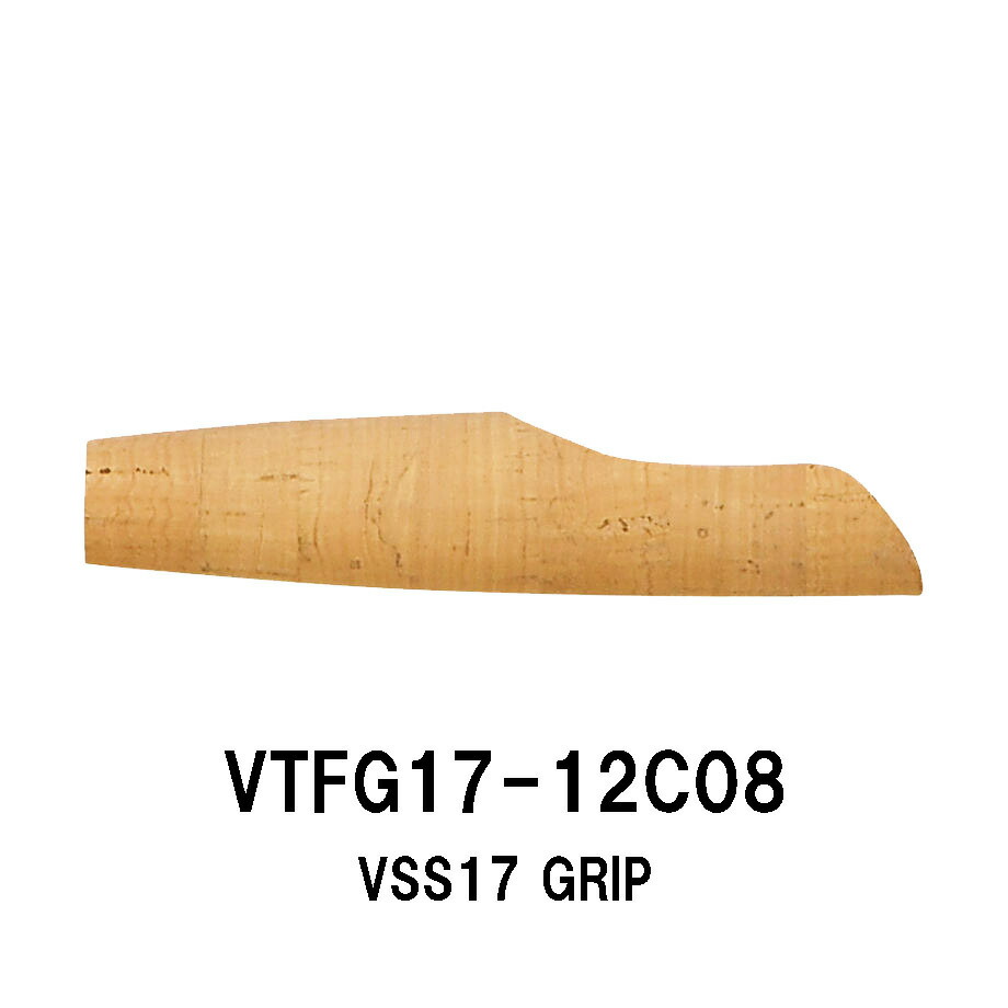 【楽天市場】VTFG1712C08 VSS17用グリップ VSS GRIP コルクグリップ 全長120mm 内径8.0mm Fujiリール