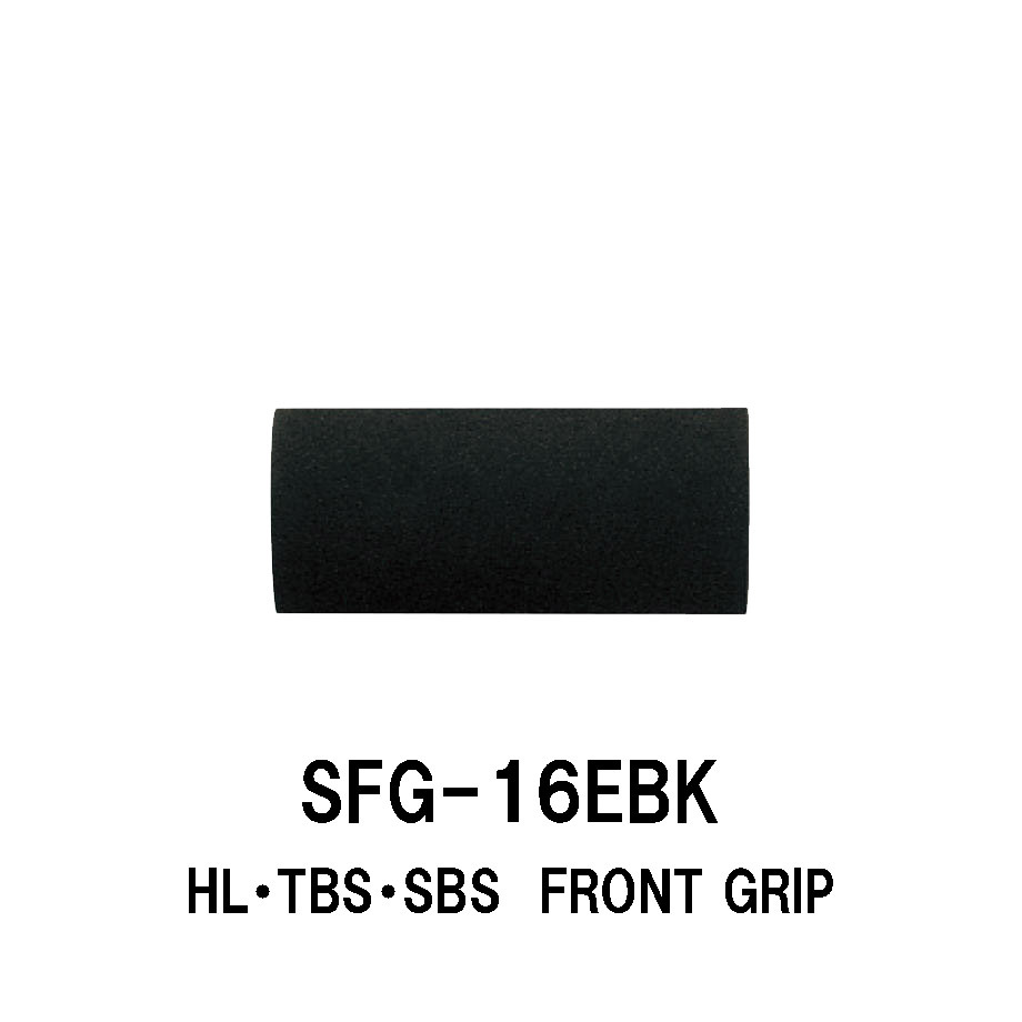 【楽天市場】sfg 16ebk Hl･tbs･sbs用フロントグリップ Evaグリップ Fuji Tbs 16･sbs 16･hl Hps