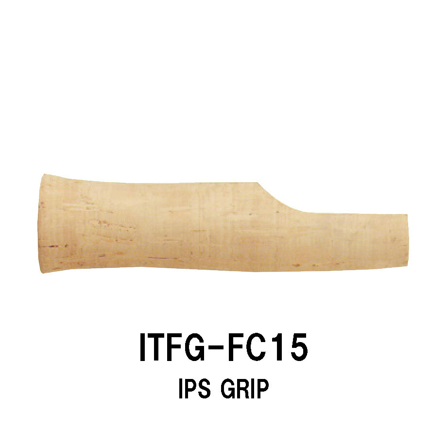 Itfg 【楽天市場】ITFG-FC15 IPS用グリップ コルクグリップ 全長110mm 外径30.0mm 内径15.0mm Fujiリールシート ...