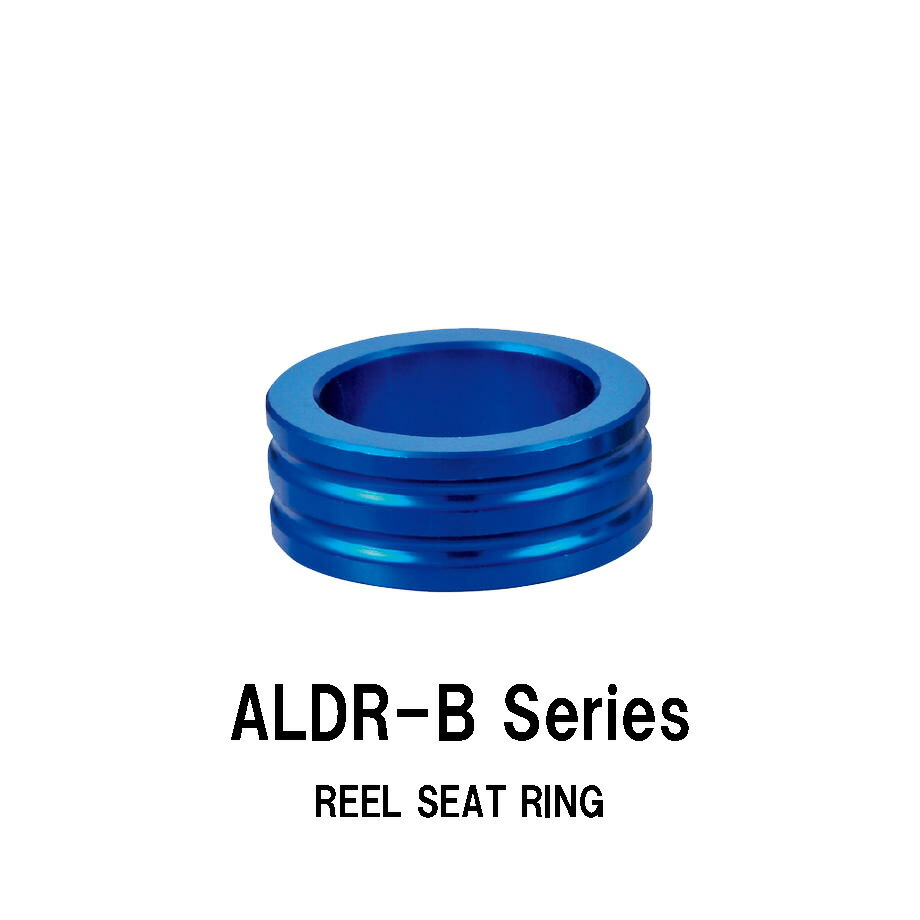 楽天市場】ALDF-R Series リールシートリング 内径15.0mm〜18.0mm