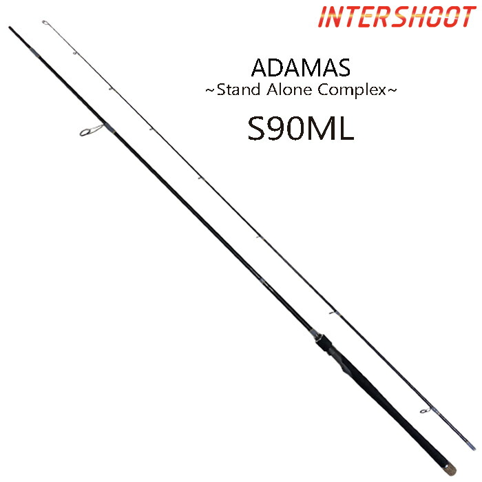 【受注生み出すこと】 ADAMAS アダマス S90ML スピニングロッド ミディアムライト 一塁手 9フィート 274.32糎 2pc 極点 釣竿 ルアーロッド シーバスロッド 清流シーバス 河川 干潟ウェーディング シーバス スピニング サーフ ロックショア ヒラメ マゴチ 根魚 葉物 魚釣り 沖釣り