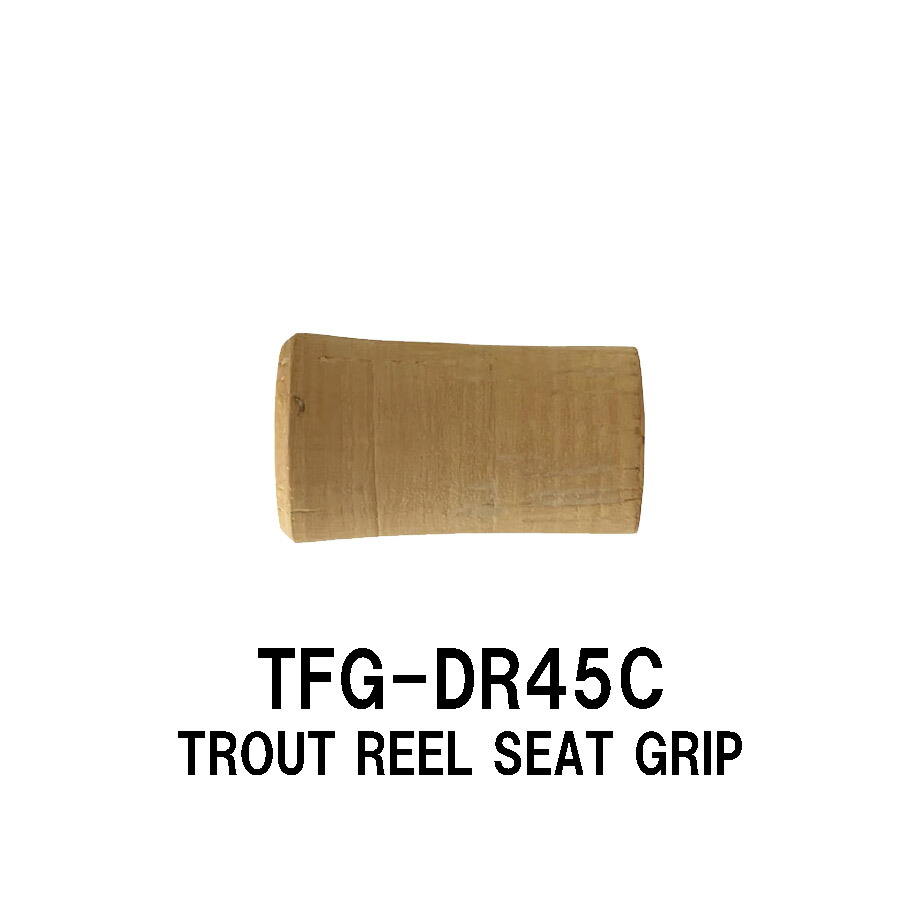 ウッドグリップ　トラウトロッド　ウッドリールシート　ロッドビルディング　黄金樟 ウッドグリップ トラウトロッド ウッドリールシート ロッド