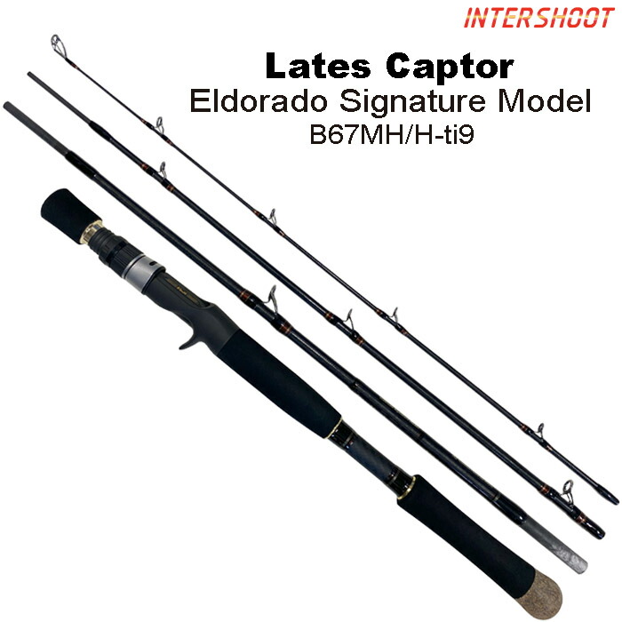 パックロッド LatesCaptor ラテスキャプター エルドラドコラボモデル imgrc0121018028.jpg