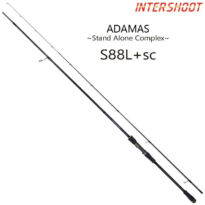 【受注生み出すこと】 ADAMAS アダマス S88L+sc スピニングロッド ともし火つけ加える 槍持ち一塁手 8フィート8inch 264.16糎 2pc 極点 釣竿 マイクロベイトパターン シーバスフィネスロッド シーバスロッド ソリッドカーボンティップ シーバス メバル 大騒ぎ エギング 魚釣り 沖釣り