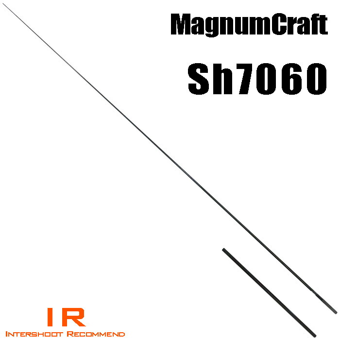 マグナムクラフト Sh7060 スネークヘッドシリーズ ブランクス ブランク カーボン パーツ ロッドビルディング 釣竿 釣り竿 改造 修理 竿パーツ フィッシング 釣り 釣具 釣り具｜インターシュート店