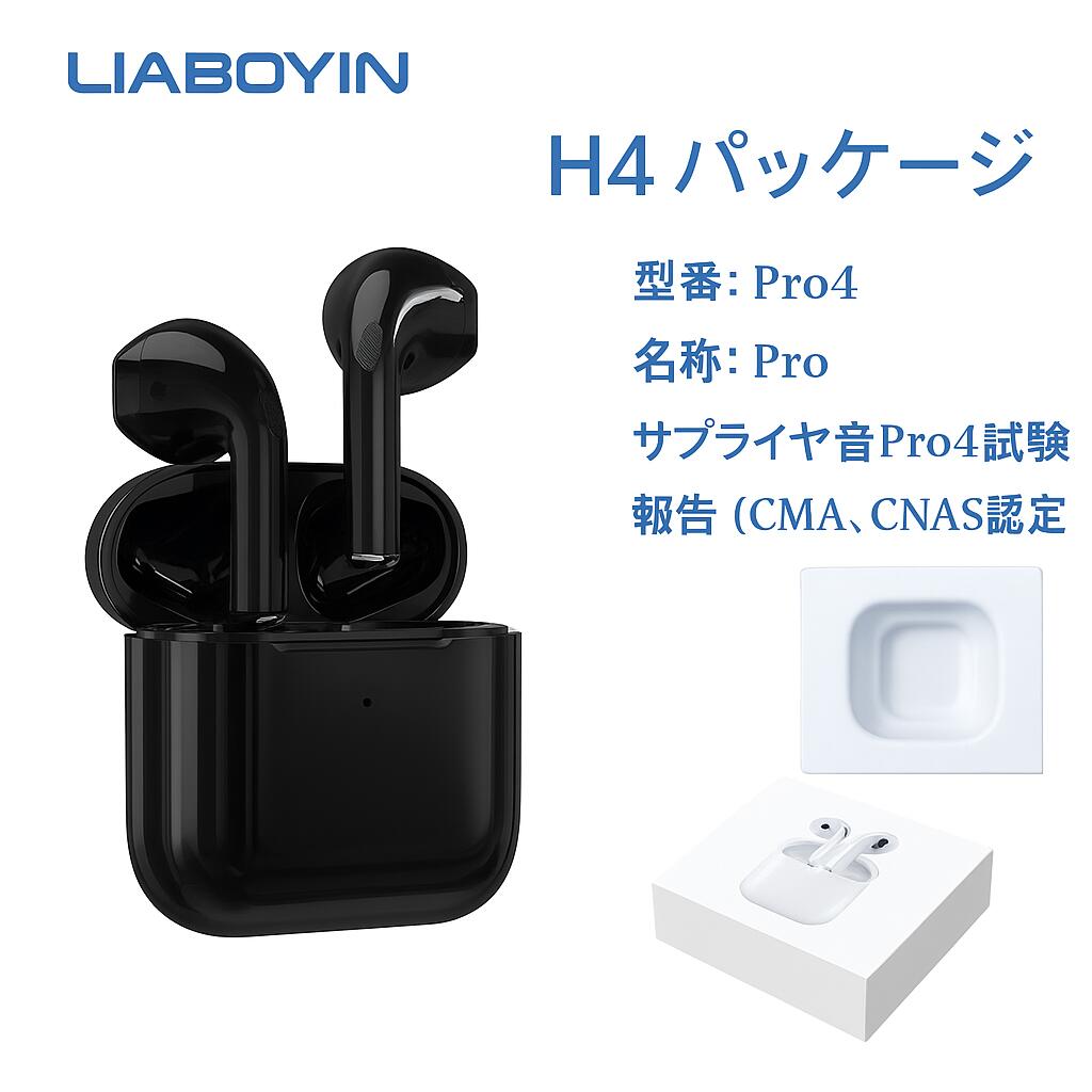 楽天市場】送料無料TRUE WIRELESS STEREO EARPHONES TVアニメ『RE-MAIN