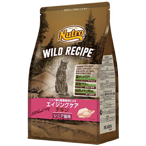 Nutro Wild Recipe 成猫用 チキン 2kg×2 Amazon | ☆2個セット ニュートロ ワイルドレシピ