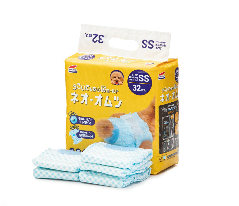 犬用　紙おむつ　ネオ・オムツ　Mサイズ　5個 楽天市場】ネオ・オムツ Sサイズ 2枚［4972316209902／お試し用