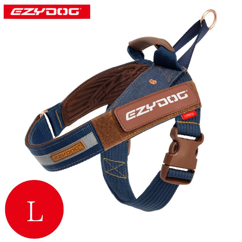 EZYDOG 急行列車馬具 ジーンズ L［胴輪／イージードッグ／今めかしい／オシャレ／名入れ／ほっつき歩く／愛玩動物／犬／オーストラリア連邦／大型犬／超大型犬／難民キャンプ／アウトドア］