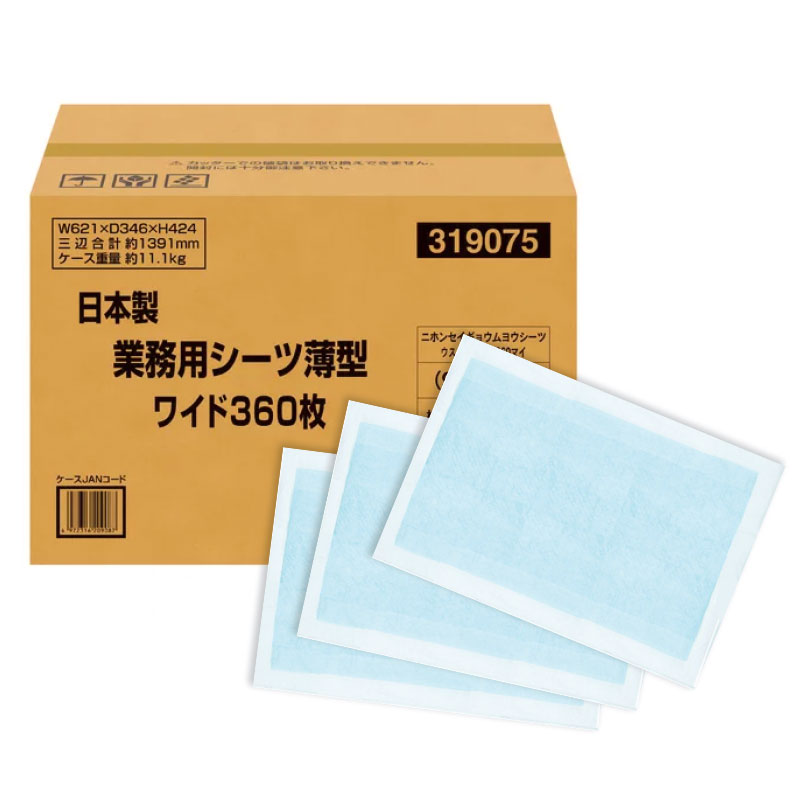 国産 業務用ペットシーツ 薄型 ワイド 360枚［319075／大容量／多頭飼い／まとめ買い／おしっこ／トイレ／シート／大型犬／中型犬／小型犬／コーチョー］