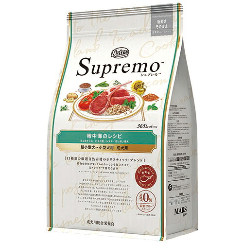 Nutro Supremo ニュートロ シュプレモ 超小型犬～小型犬用 成犬用 地中海の処方せん 子ヒツジ 4kg