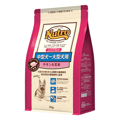 楽天市場】ニュートロ ナチュラルチョイス 中型犬～大型犬用