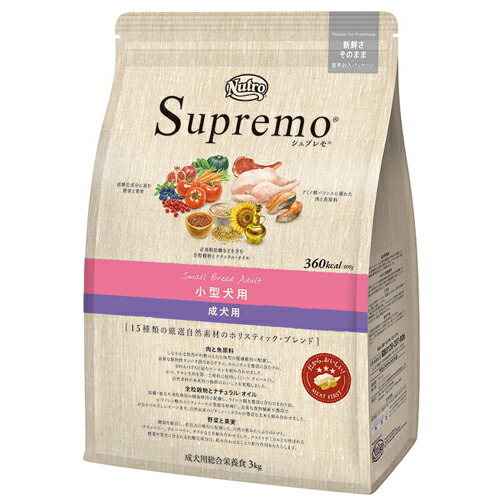 楽天市場】Nutro Supremo ニュートロ シュプレモ 子犬用 小粒