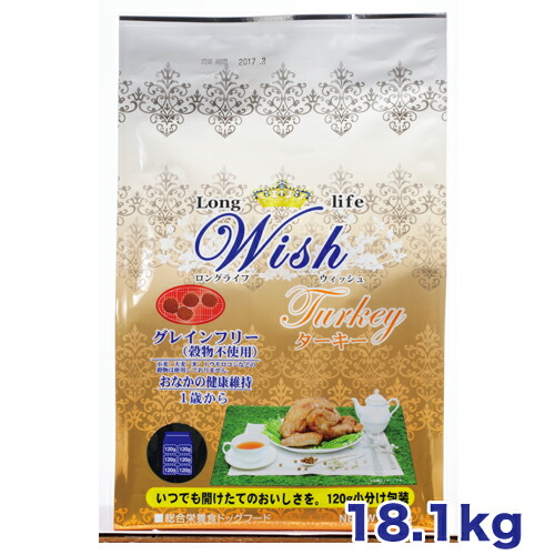 Wish(ウィッシュ) グレインフリー(穀物不使用) ターキー 18.1kg［4516950010007］ 15,840円