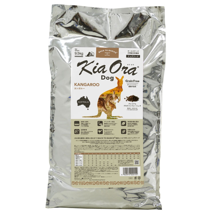 Kia Ora ドッグフード カンガルー 9.5kg［キアオラ／ジビエ／グレインフリー／小型犬／中型犬／大型犬／仔犬／パピー／高齢犬／シニア犬／ペット］｜interzoo clinicclub