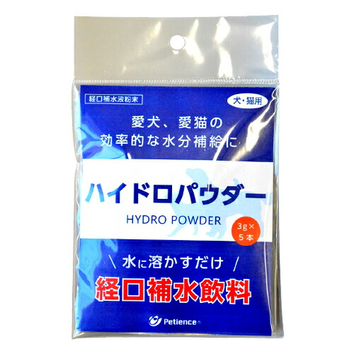 楽天市場 Parasol パラソルヘルスケア ハイドロパウダー 5本入り 経口補水液 水分補給 熱中症 脱水予防 熱中症 犬 猫 ペット Interzoo Clinicclub