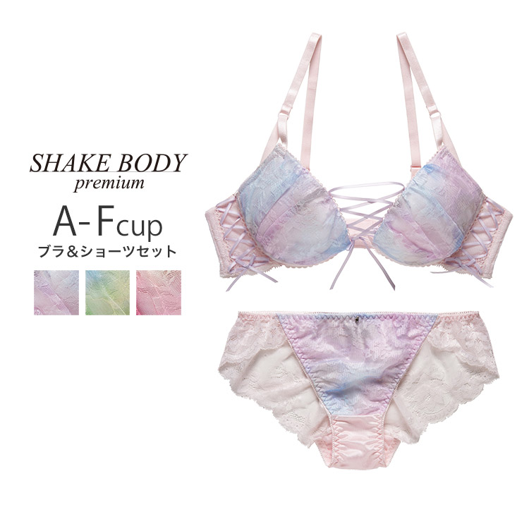 楽天市場 Shake Body マーブルレースアップ ブラセット 全3色 A F 65 75 3372 アンテシュクレ インナーワールド