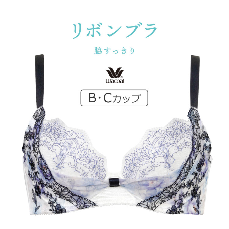 楽天市場】【20%OFF】ワコール 重力に負けないバストケアBra BRB424シリーズ ブラジャー単品 全9色 A-C/65-85 BRB424 : アンテシュクレ インナーワールド 楽天市場】【20%OFF】ワコール 重力に負けないバストケアBra BRB424シリーズ ブラジャー単品 全9色 A-C/65-85 BRB424 : アンテシュクレ インナーワールド