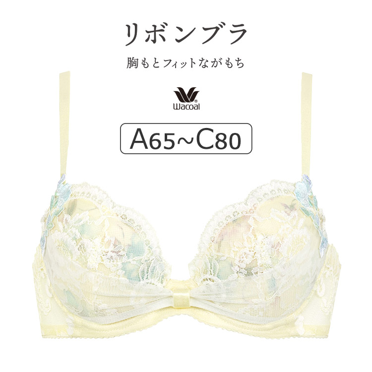 ワコール　リボンブラ&ショーツ　胸元フィットながらもち　/BRB410/C70M brb410-abc.jpg
