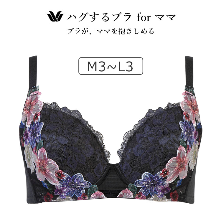 【23％OFF】ワコール マタニティ ハグするブラforママ MBY498シリーズ マタニティブラ ノンワイヤー （産前・産後） M3/L3 MBY498