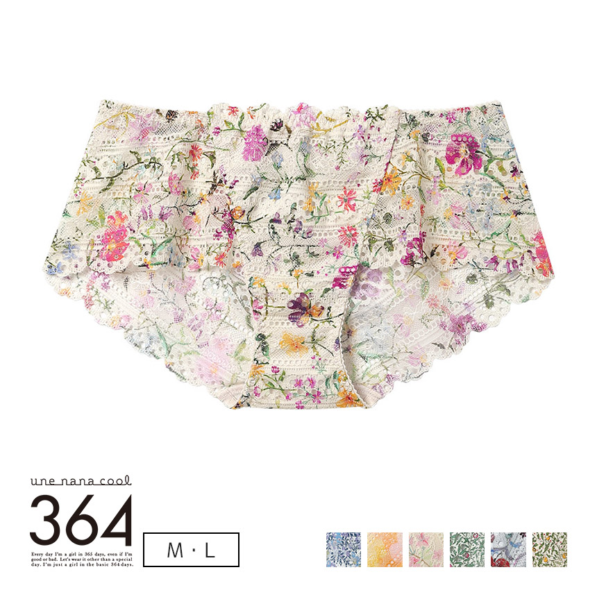 楽天市場】【ブラックフライデー期間中ポイント5倍】ウンナナクール