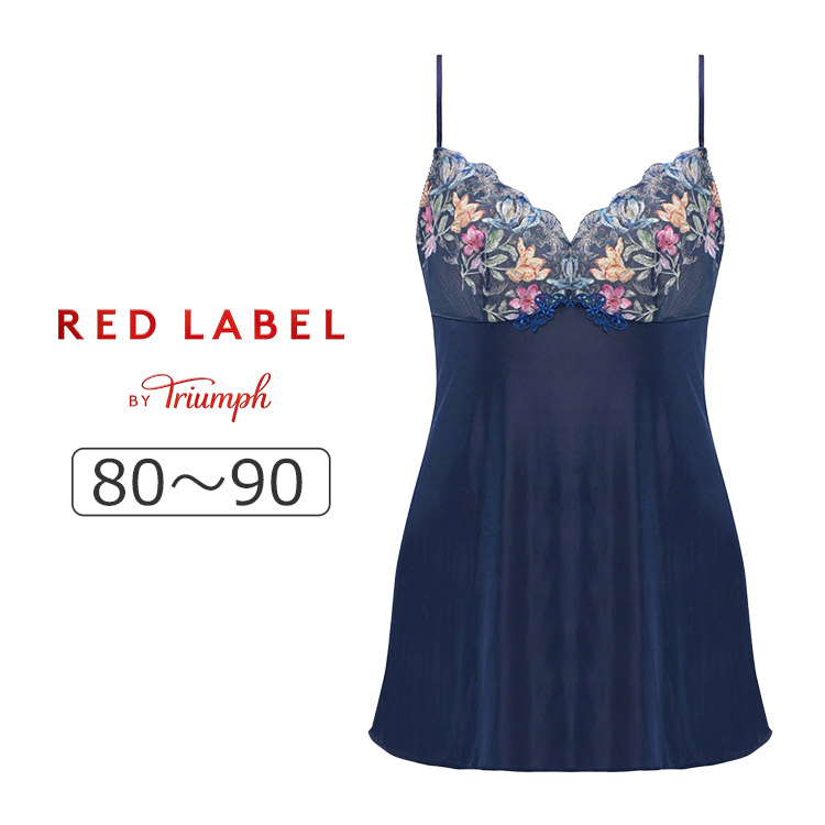 楽天市場】トリンプ レッドレーベル バイ トリンプ TR0121シリーズ