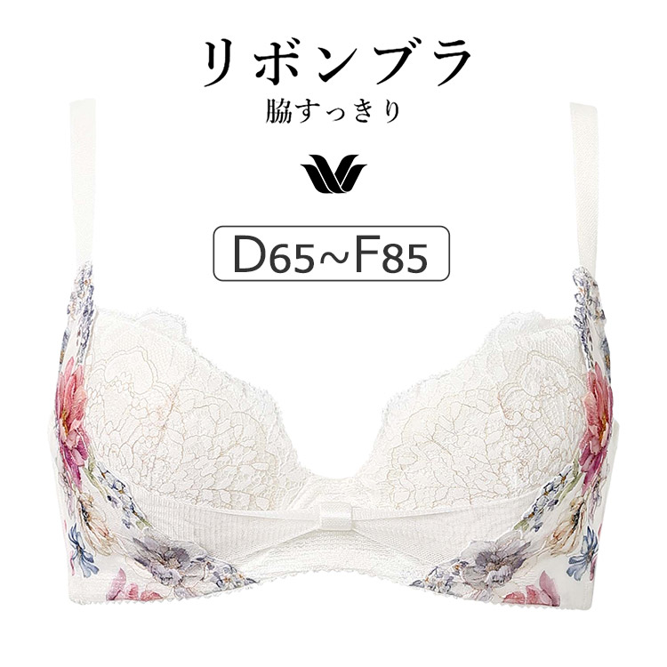 【新品タグ付】wacoalサルート★リボンブラ★ドラマティックヒロイン・C70M brb433-bc.jpg