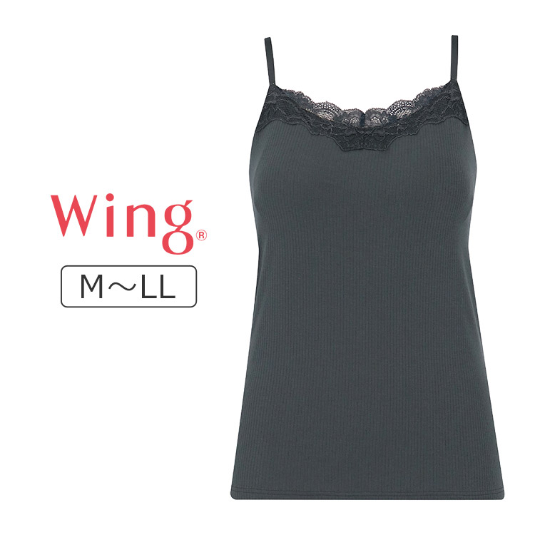 楽天市場】【20％OFF】ワコール ウイング シンクロブラトップ 吸汗速乾