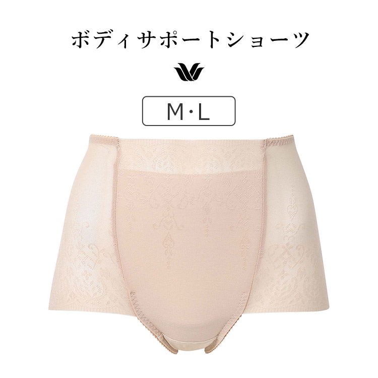 ワコール 美SHORTSボディサポート ショーツ はきこみ丈ふかめ　LLサイズ 楽天市場】ワコール Wacoal 4L ディアヒップショーツ Dear HIP