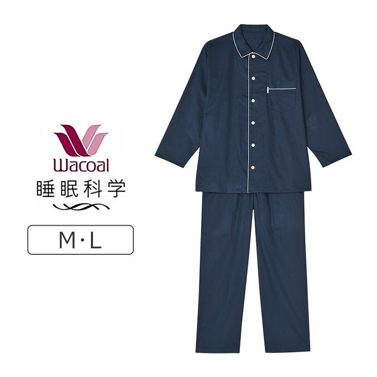 【23％OFF】ワコール 睡眠科学 パジャマ 上下セット メンズ サテン 綿100% 10分丈 10分袖 M/L YGX514｜アンテシュクレ　インナーワールド