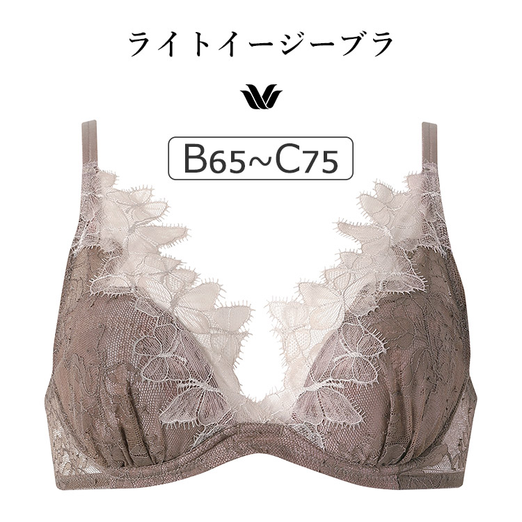 【25％OFF】ワコール プレミアム 23series BXD423シリーズ ライトイージーブラ ブラジャー単品 BCカップ アンダー65/70/75cm BXD423