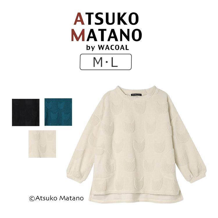 【30％OFF】ワコール アツコマタノ ルームウェア トップス ロング袖 M/L HTW450