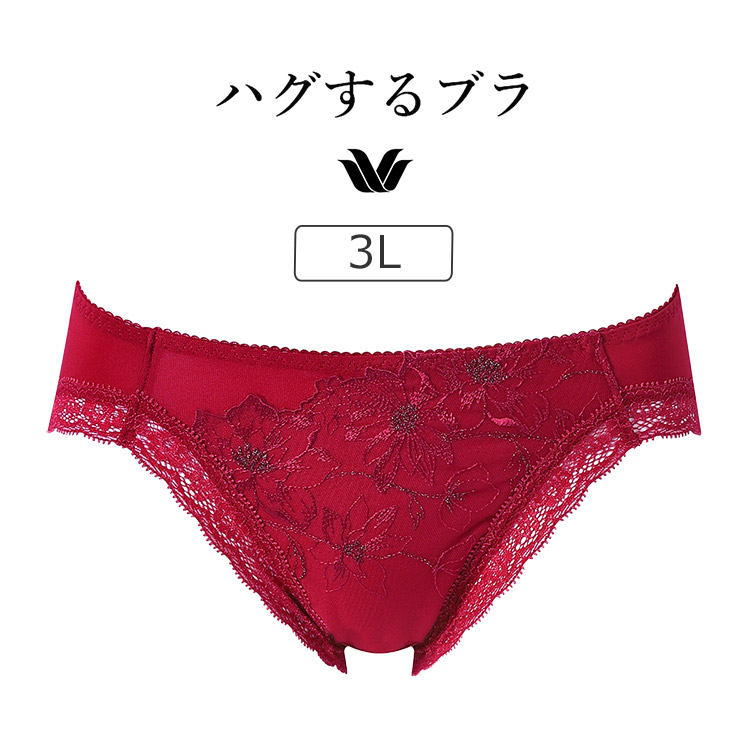 楽天市場】【23％OFF】ワコール ハグするブラ BXB478シリーズ