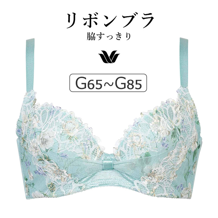 楽天市場】【20％OFF】ワコール リボンブラ 脇すっきり BRB433シリーズ