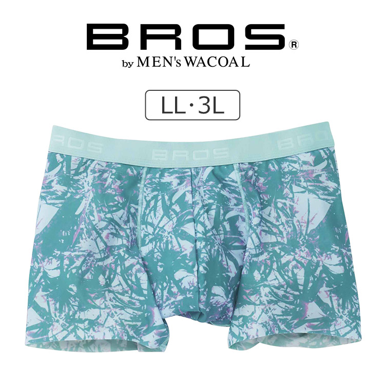 楽天市場】25%OFF ブロス バイ ワコールメン キモチイイパンツ