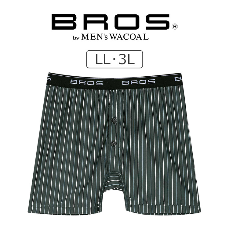 楽天市場】【23％OFF】ワコール ブロス BROS トランクス メンズ 前開き