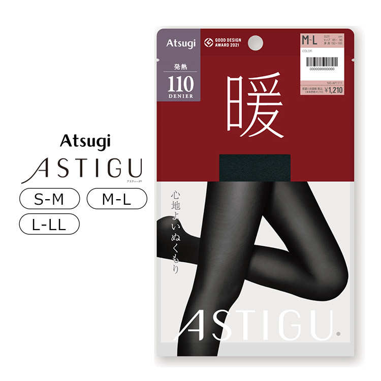 楽天市場】アツギ ATSUGI TIGHTS マットな深みで美しく タイツ 2足組