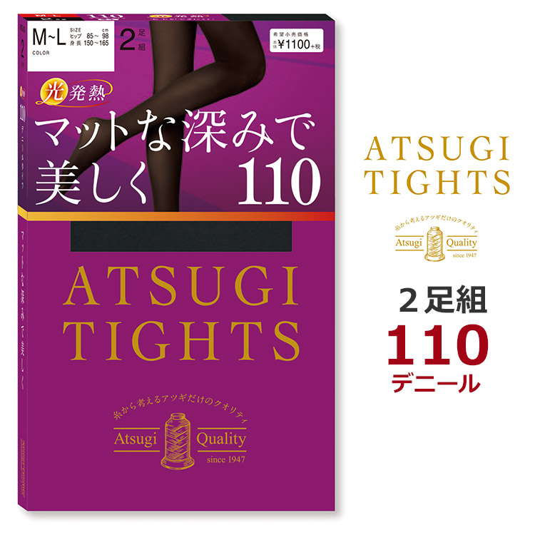 【楽天市場】アツギ ATSUGI TIGHTS 上質ベーシックで美しく