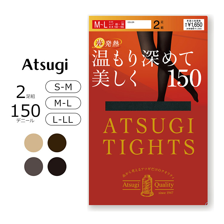 楽天市場】アツギ ATSUGI TIGHTS マットな深みで美しく タイツ 2足組