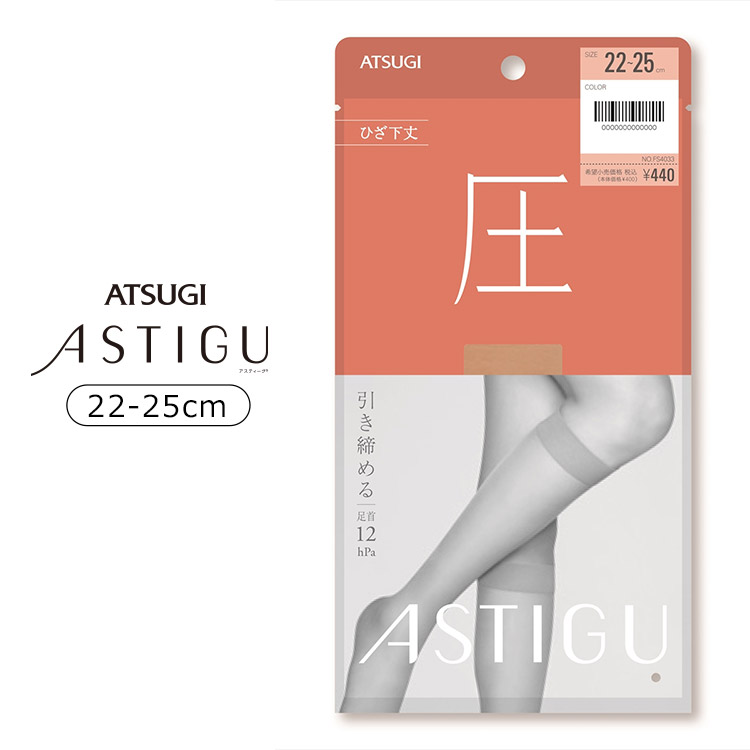 楽天市場】アツギ ASTIGU アスティーグ 【指】5本指 ひざ下丈