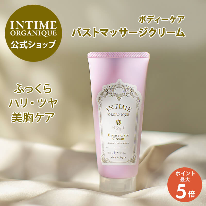 【マル】 自由が丘クリニック ルーシェクリーム 3本セット YUKRIN様_instagram_ルーシェ