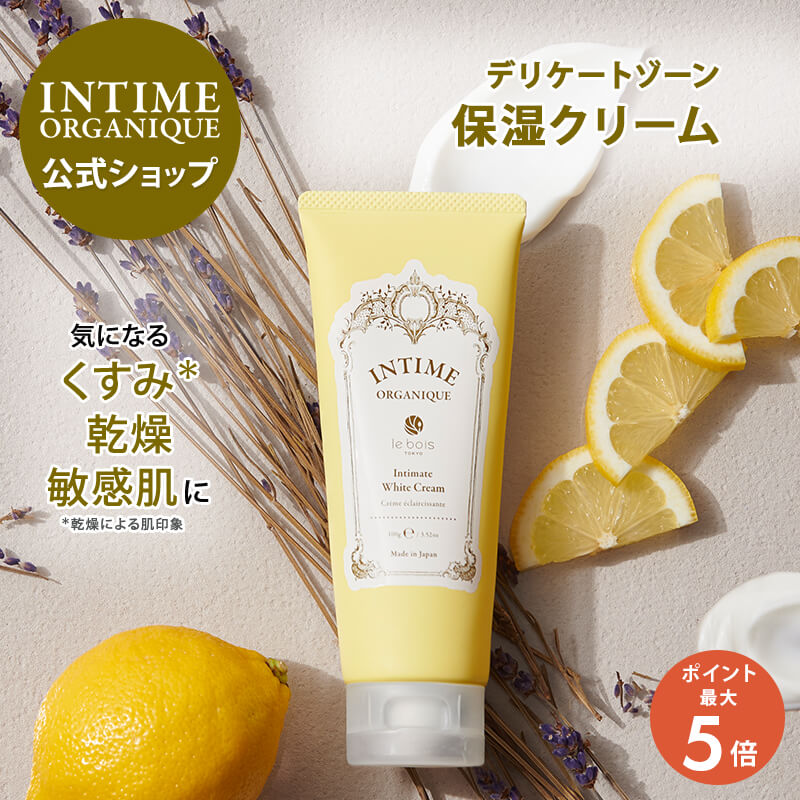 楽天市場】【公式】 SPICARE タイディ リズム ボディクリーム 保湿