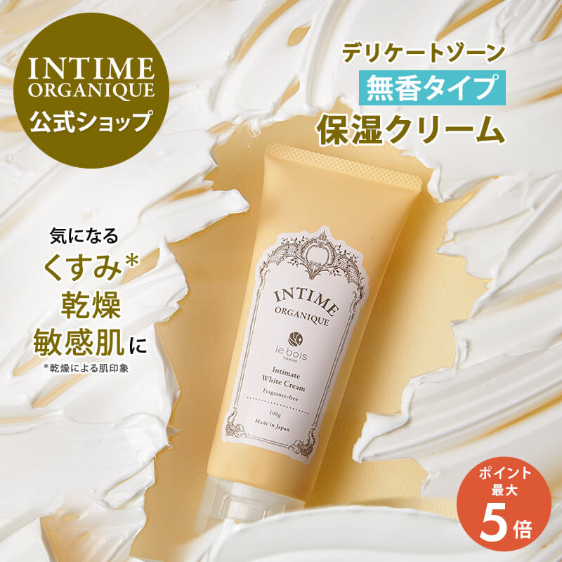 艶人　デリケートウォッシュ　２個セット 艶人 デリケートウォッシュ 2個セット