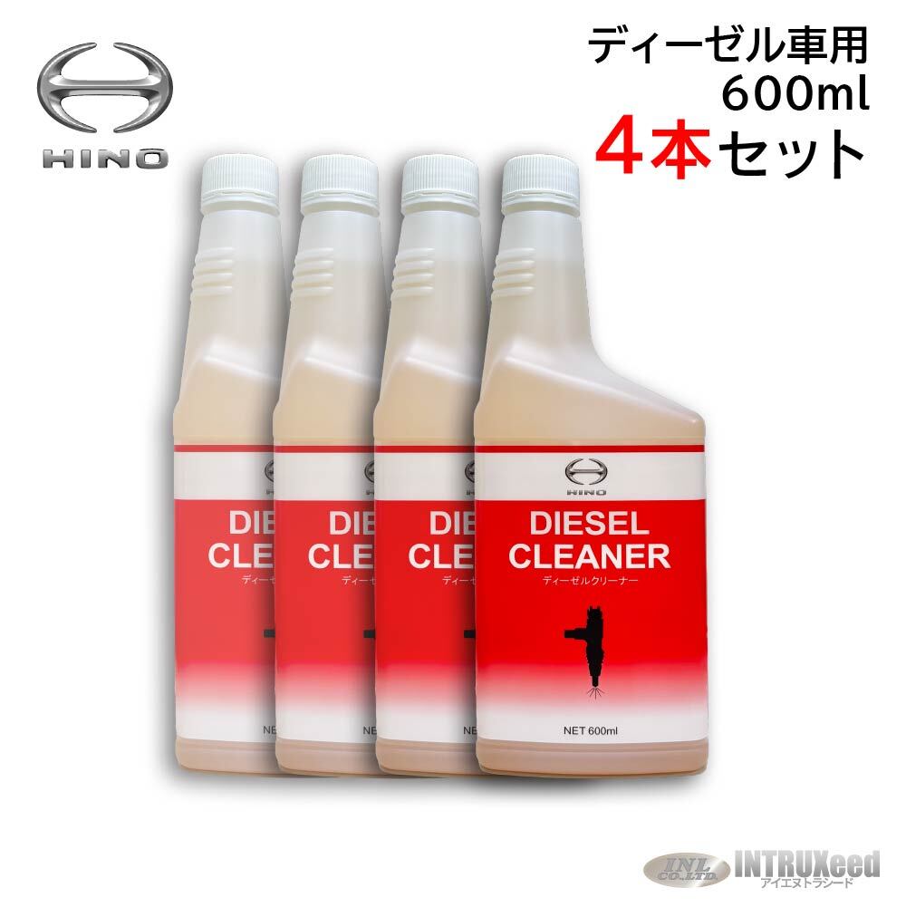 楽天市場】日野ディーゼクリーナー 600ml（送料含む・沖縄県への発送