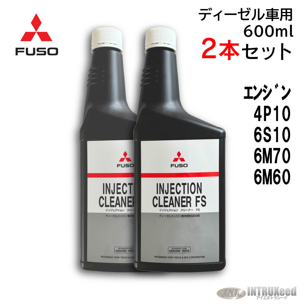 injection688_02.jpg