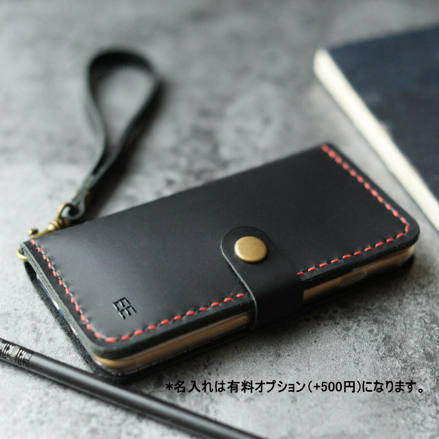 スマホケース 本革ケース 手帳型ケース 手帳型カバー レザー 刻印 iPhone16 Plus iPhone16 Pro Max iPhone17 Pro Max iPhone13mini iPhone14 iPhone 15 iPhoneSE3 iPhone17ケース アイフォン全機種対応 ハンドストラップ付き ベジタブルタンニン 鞣し革 かっこいい