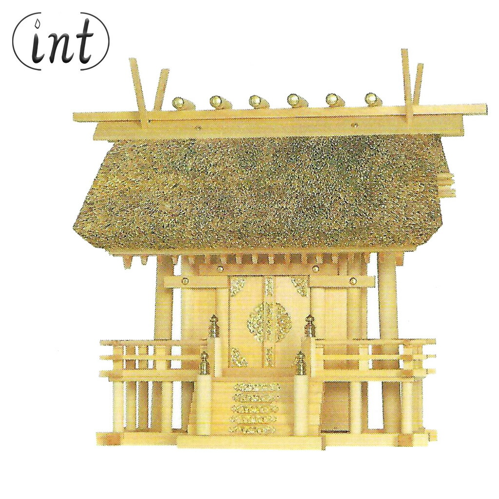 茅葺神明一社宮 小～大 神棚 納め札 御神札 お神札 廟堂大麻 氏神 崇め立てる 神具 廟堂